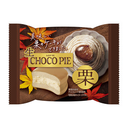 生 チョコパイ＜栗＞