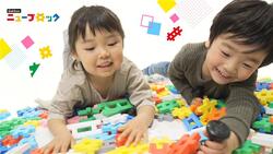 「2万個のブロックプール登場！　イオンモール広島府中でニューブロックの無料イベント」の写真