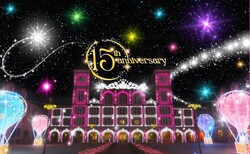 「神戸イルミナージュ15周年記念と大阪城イルミナージュが開催決定！　9月限定15％OFF」の写真