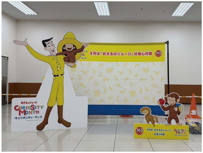 フォトスポット／過去実施イメージ