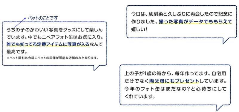 参加者からの声