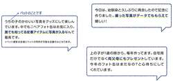 参加者からの声