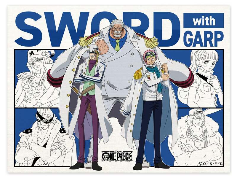 付属品4　　｢SWORDとガープのランチョンマット｣　1枚