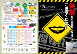 「入場無料で一日中楽しめる！　大阪・舞洲で総合型イベント「おおきに祭2025」が開催」の写真