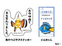 「宮古島初の水族館が2025年9月オープン！　親子で海の生きものとふれあえる体験型施設」の写真