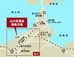 「山口県長門市で「西日本やきとり祭り2025」が開催！　10店舗が集結＆巡視艇公開も！」の写真