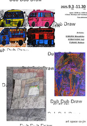Dub Dub Draw