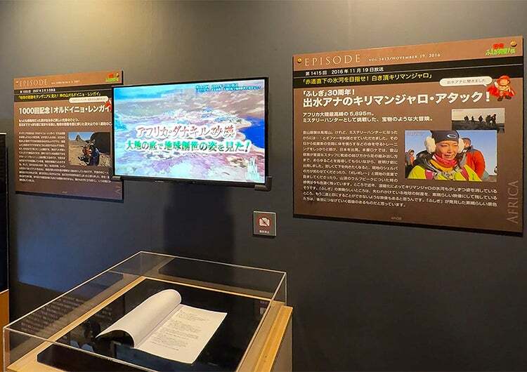 （過去の展示の様子　※写真は愛知会場）