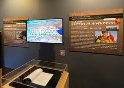 （過去の展示の様子　※写真は愛知会場）