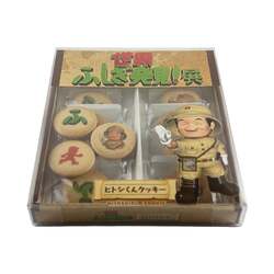 ヒトシ君クッキー 税込1,300円