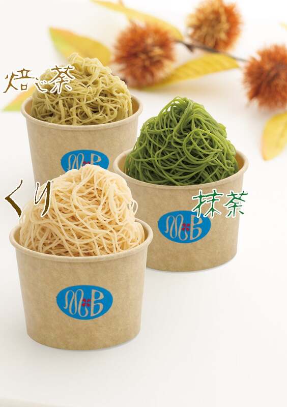 モンブランソフト 各種（各１個）６８０円