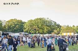 「親子でSDGsを学べる秋の屋外イベント！光が丘公園で「ロハスフェスタ東京2025」開催」の写真