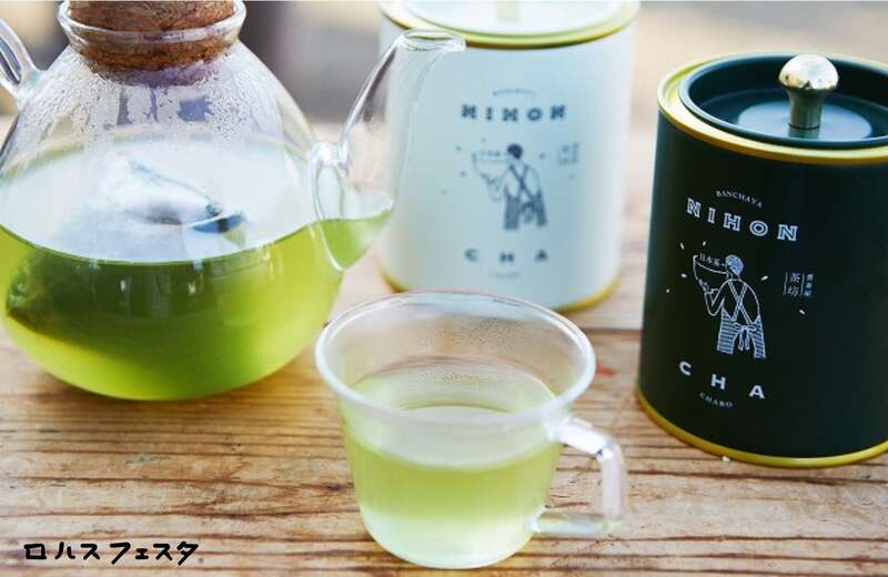 チャボさんのお茶／伝統的な日本茶を世界に。マイボトルに自分で淹れるおいしいお茶を推奨。