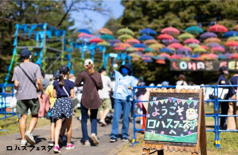ロハスフェスタ東京過去開催の様子