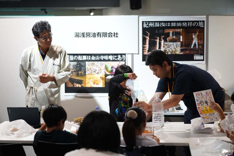 おしごと体験はどうだい？2024年開催の様子