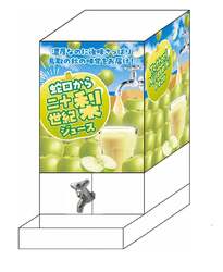 「蛇口から梨ジュース＆試食も！新橋のアンテナショップで鳥取県産梨を堪能できるフェア」の写真
