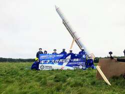 「関東初開催！千葉で全長4mの巨大ペットボトルロケットで科学体験　特産品販売や屋台も」の写真