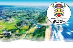 「関東初開催！千葉で全長4mの巨大ペットボトルロケットで科学体験　特産品販売や屋台も」の写真