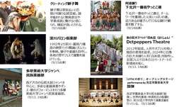 「川崎で世界の夜市と日本の祭りが融合！　グルメ＆体験満載「CITTA'の祭り」が開催！」の写真