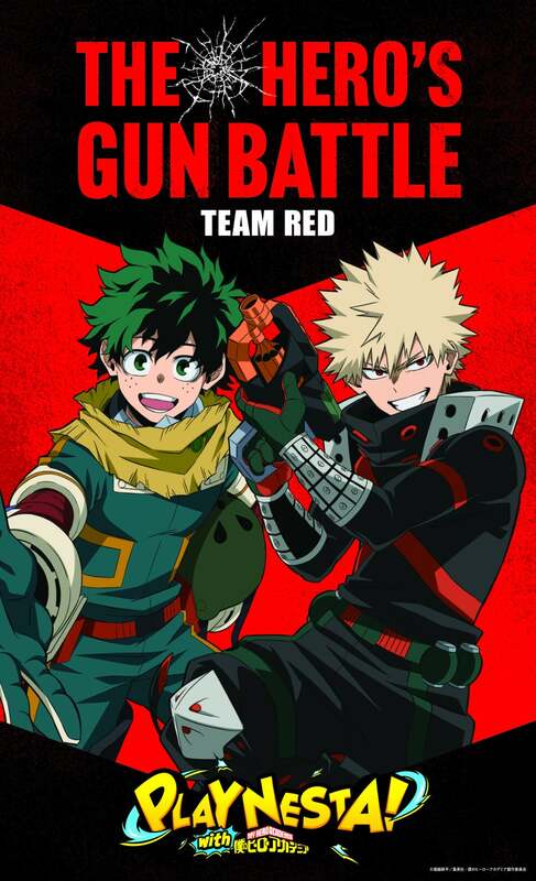 THE HERO’S GUN BATTLE内ポスター