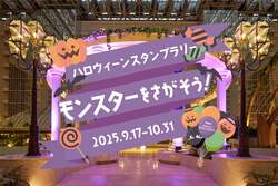 「舞浜のホテルでハロウィーンイベント！　参加無料のスタンプラリー＆フォトスポットも」の写真