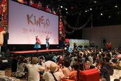 「二子玉川でアジア最大級の子ども国際映画祭「第32回 キネコ国際映画祭」が開催決定！」の写真