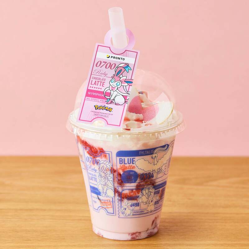 ニンフィアのルビーチョコレートラテ