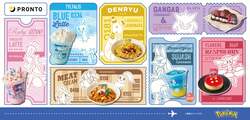 「全国のプロント・エプロントで期間限定キャンペーン！ポケモンスペシャルメニュー登場」の写真