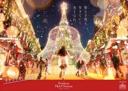「ハウステンボスに日本初のグランドシャンデリアツリー登場　クリスマスイルミ＆花火も」の写真