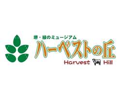 「大阪堺市「ハーベストの丘」で夏祭り開催　ミニ花火ショー＆盆踊り、水遊びや釣りも！」の写真