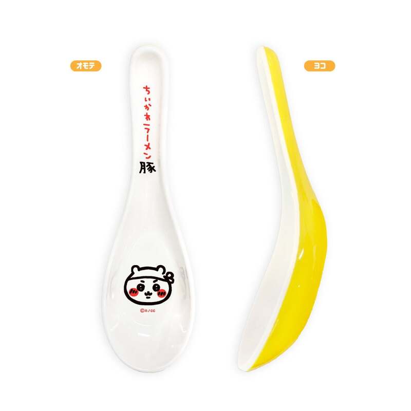 レンゲ　990円