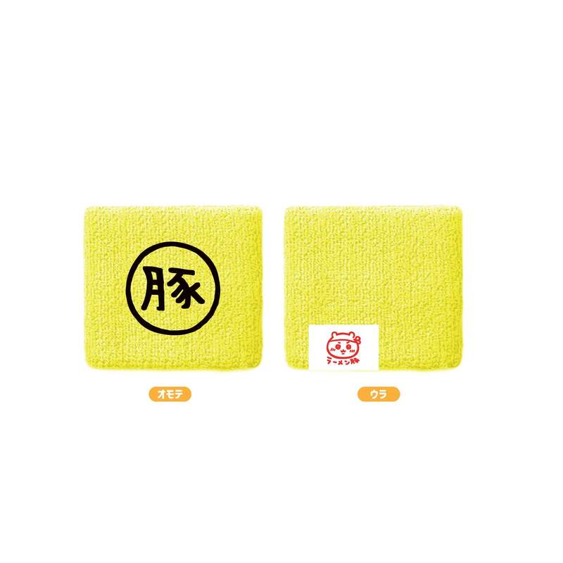 リストバンド　1,430円