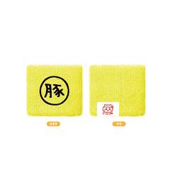 リストバンド　1,430円