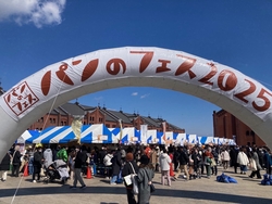 「10周年記念「パンのフェス2026 in 横浜赤レンガ」開催！　日本最大級のパンイベント」の写真