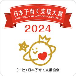「郵便局員になりきり！参加無料の職業体験イベント「みんなの郵便局」全国4カ所で開催」の写真
