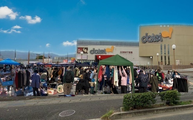 ダイエー桂南フリーマーケット