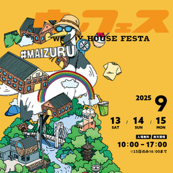 WOODYHOUSE FESTA