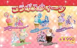 「江東区有明のスモールワールズTOKYOでプリキュア映画公開記念イベント開催　体験満載」の写真