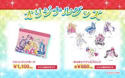 「江東区有明のスモールワールズTOKYOでプリキュア映画公開記念イベント開催　体験満載」の写真