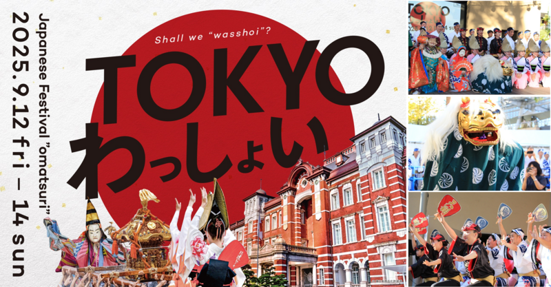 TOKYO わっしょい