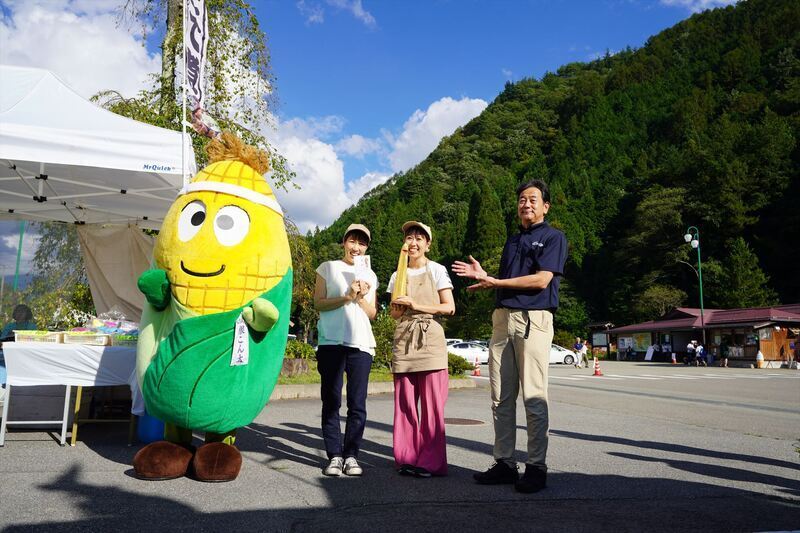 あさひたかねわくわくフェスタ