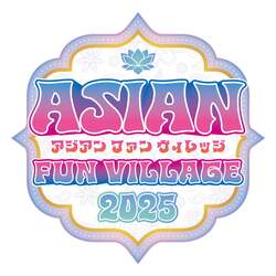 「川崎競馬場で初のアジアフェス開催！　グルメと音楽を満喫＆ステージショーや映画も！」の写真