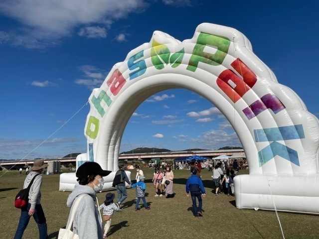 第2回 ロハスパーク東海／ロハスパーク実行委員会