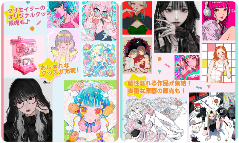 レトロかわいいアート展