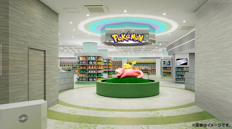（C）Pokémon. （C）Nintendo/Creatures Inc. /GAME FREAK inc.