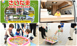 埼玉キャンピングカーフェア2025