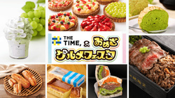 THE TIME, & おめざグルメフェスタ│（C）TBSグロウディア