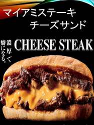 マイアミステーキチーズサンド