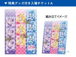 「プリキュアの世界を体験できる展覧会が神戸で開催！　推し活部屋や診断コーナーも！」の写真