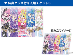 「プリキュアの世界を体験できる展覧会が神戸で開催！　推し活部屋や診断コーナーも！」の写真